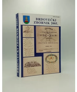 Brdovečki zbornik 2005.