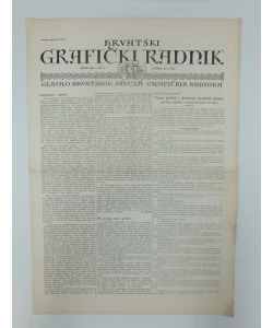 Časopis Hrvatski grafički radnik br.1/1943.
