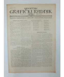 Časopis Hrvatski grafički radnik br.11/1943.