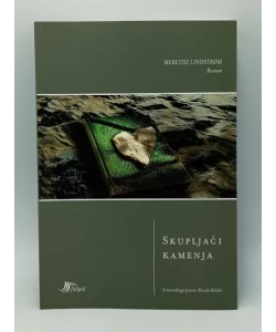 Skupljači kamenja