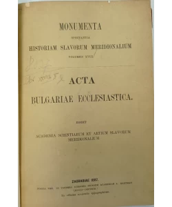 Acta Bulgariae ecclesiastica autor Euzebije Fermendžin