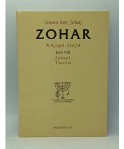 Zohar VIII