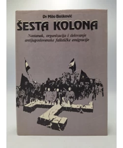 Šesta kolona: nastanak, organizacija i delovanje antijugoslovenske fašistitčke emigracije