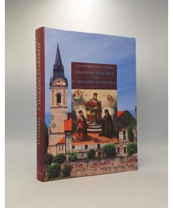Sakralna baština Srba u zapadnoj Slavoniji