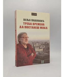 Treba vremena da postaneš mlad