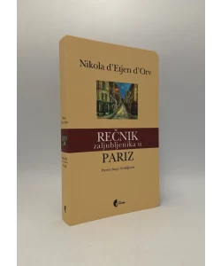 Rečnik zaljubljenika u Pariz