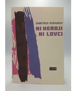 Ni heroji ni lovci