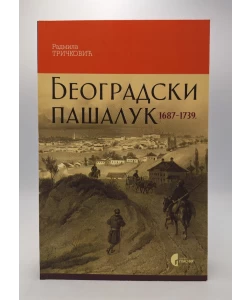 Beogradski pašaluk 1687-1739