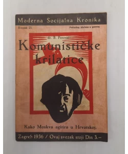 Komunističke krilatice