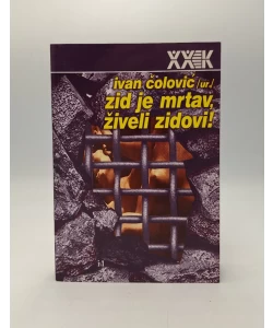 Zid je mrtav, živeli zidovi!