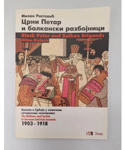 Crni Petar i balkanski razbojnici