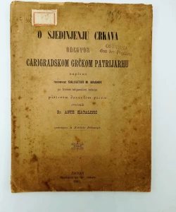 O sjedinjenu crkava