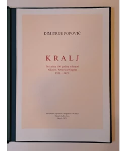 Kralj