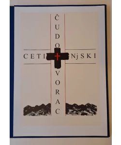 Čudotvorac Cetinjski