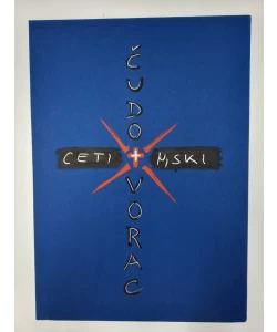 Čudotvorac Cetinjski