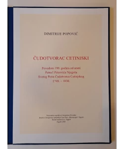 Čudotvorac Cetinjski