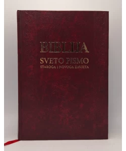 Biblija- Sveto pismo Staroga i Novoga zavjeta ZLATOTISAK