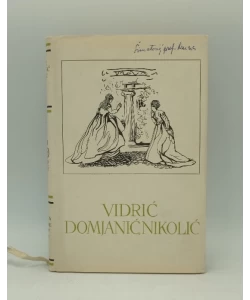Vidrić, Domjanić, Nikolić