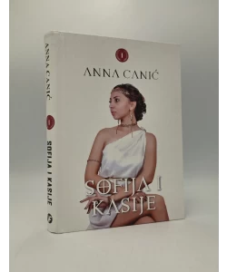 Sofija i Kasije 1