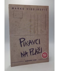 Pikavci na plaži