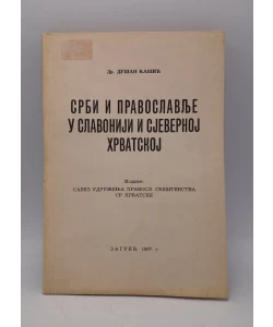 Srbi i Pravoslavlje u Slavoniji i sjevernoj Hrvatskoj