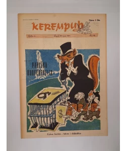 Kerempuh br. 93/1947.