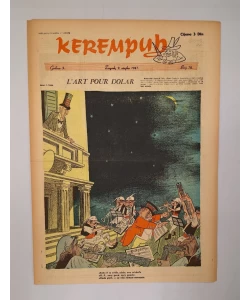 Kerempuh br. 74/1947.