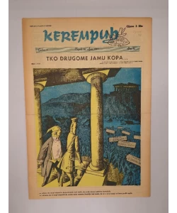 Kerempuh br. 71/1947.
