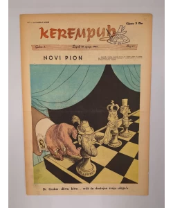 Kerempuh br. 67/1947.