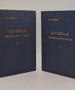 Istorija pomorske ratne veštine I-II