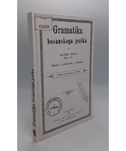 Gramatika bosanskoga jezika za srednje škole I. i II.