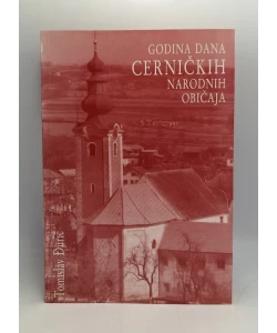 Godina dana cerničkih narodnih običaja