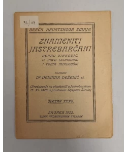 Znameniti Jastrebarčani