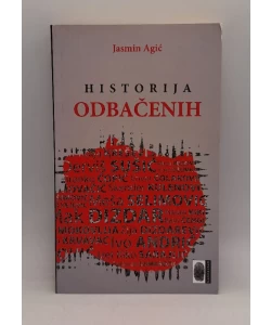 Historija odbačenih