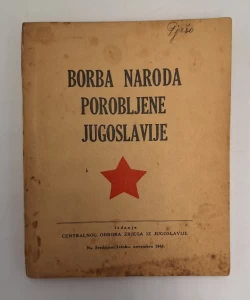 Borba naroda porobljene Jugoslavije