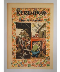 Časopis Kerempuh br. 175/1949.