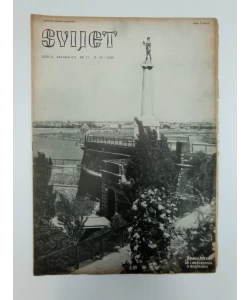 Časopis Svijet br. 11/1935 knjiga XX