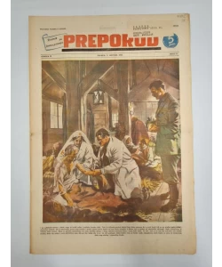Časopis Preporod br. 51/1943