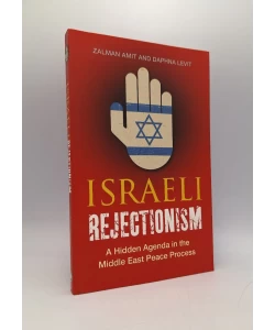 Israeli Rejectionism: A Hidden Agenda in the Middle East Peace Process