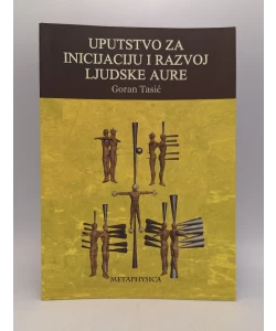 Uputstvo za inicijaciju i razvoj ljudske aure