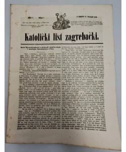 Katolički list zagrebački br. 7/1849.