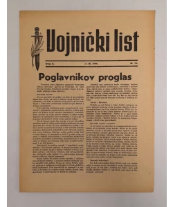 Vojnički list br. 16./1944
