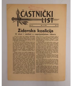 Častnički list br. 14./1944.