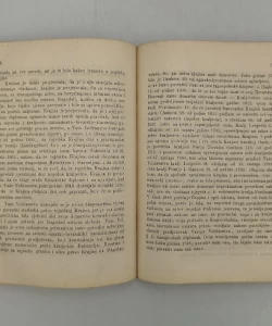 Naše pravice. Izbor zakonah, poveljah i spisah, znamenitih za državno pravo kraljevine dalmatinsko-hrvatsko-slavonske od g. 1202-1868.