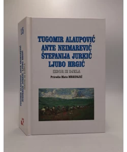 Tugomir Alaupović, Ente Neimarević, Štefanija Jurkić, Ljubo Hrgić: Izbor iz djela