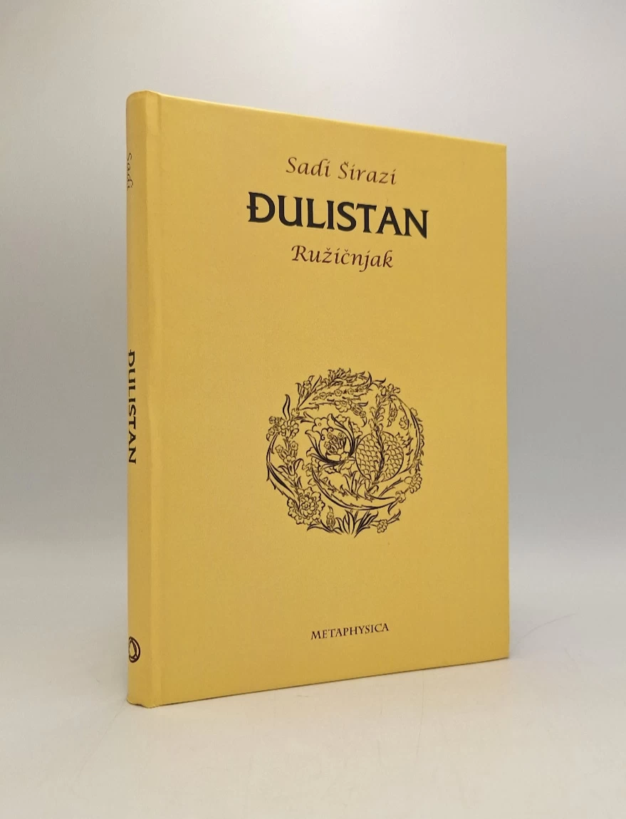 Đulistan: ružićnjak