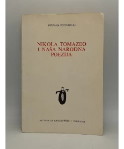 Nikola Tomazeo i naša narodna poezija