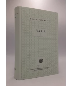 Varia I
