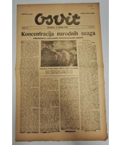 Osvit br. 115/1944.