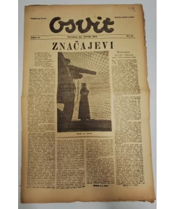 Osvit br. 113/1944.